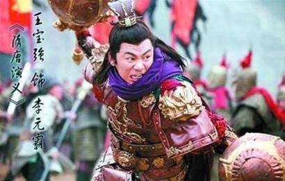 裴元庆_罗成枪_军队