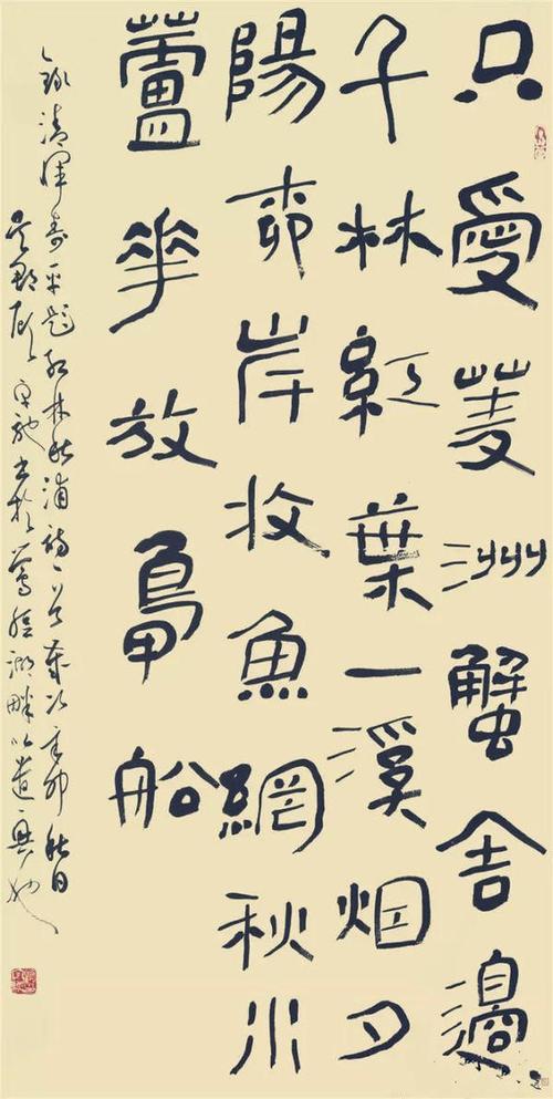 他的隶书有真功夫,安静细腻,雄浑质朴,获第三届隶书展