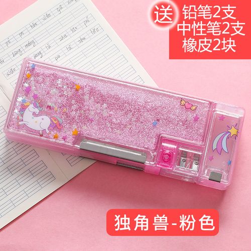 网红流沙文具盒多功能大容量铅笔盒学生男生女孩卡通盒潮韩版简约