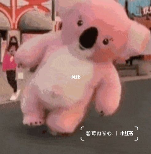 动图的粉色可爱小熊表情包_表情包_表情包分享_素材