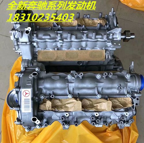 奔驰276发动机 278 273 272 3.5t 3.0 s350 r350 s300 gl350总成