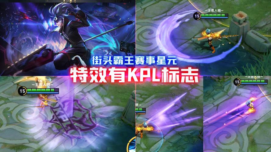 王者荣耀,敏锐之力