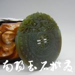 温润斋 新疆和田玉糖玉仿古龙牌子 和田玉批发 德州玉器挂件批发