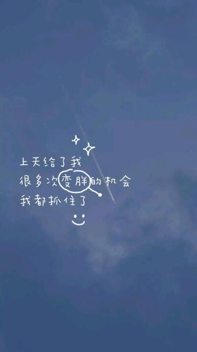 好看的文字,图片