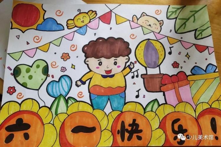 儿童节手抄报|主题画不知道怎么画?看这篇就够了!