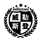 威勒斯登 willestone