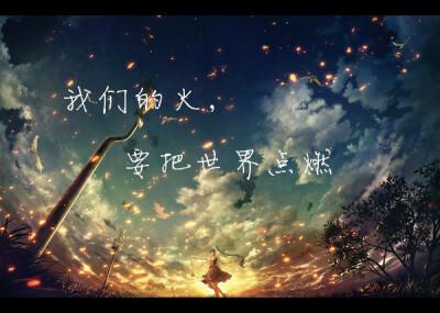 龙族
