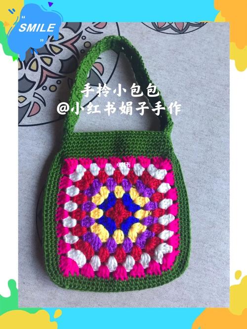 娟子手作_钩针编织_包包_兴趣爱好_手工