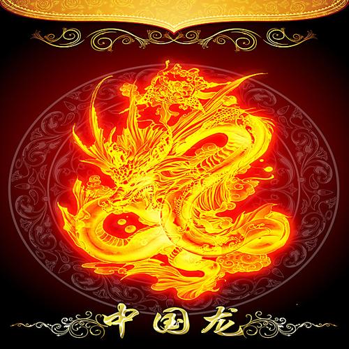 > 中国风霸气龙纹企业邀请函背景素材