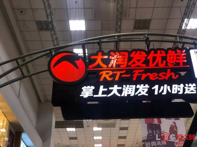 【罗戈网】大润发成了外卖单王!