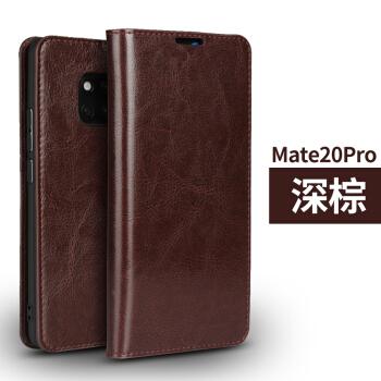 华为mate20翻盖手机套,华为mate8手机壳手机套 优勋【手工定制】华为mate20手机壳翻盖手机套20pro真皮防摔商务男士