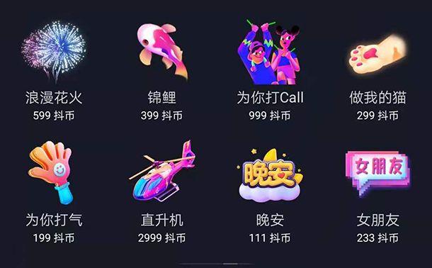抖音至尊守护特效价格详解守护尊者礼物是andreguo老爷专属定制礼物