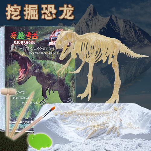 考古挖掘恐龙化石模型diy早教亲子手工拼装恐龙骨架儿童益智玩具商品