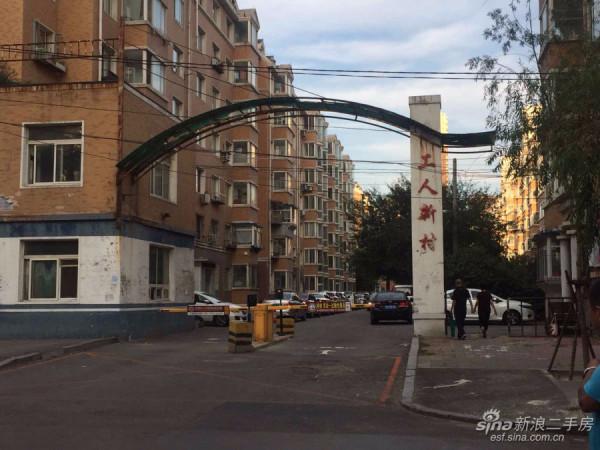 沈阳工人新村小区实景图,户型图,图片,照片-沈阳乐居二手房