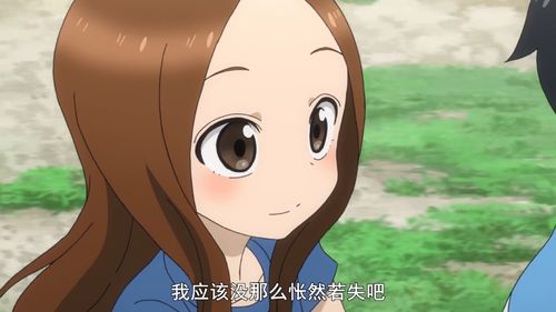 擅长捉弄的高木同学tv 8/西片太太