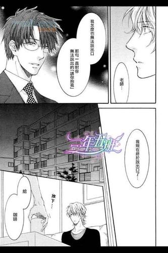 【图片】【漫画】《请别太过分系列》by猫田米藏【吧】_百度贴吧
