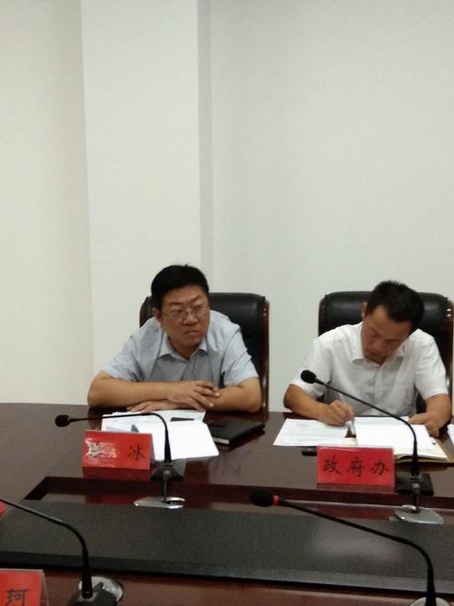 永年区常务副区长张洪涛主持召开国土空间总体规划编制工作会议