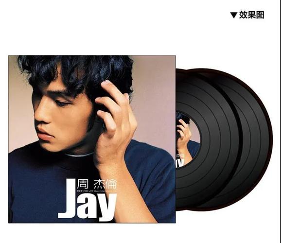 jay周杰伦黑胶唱片专辑 20周年lp黑胶大碟套装 银色收藏箱