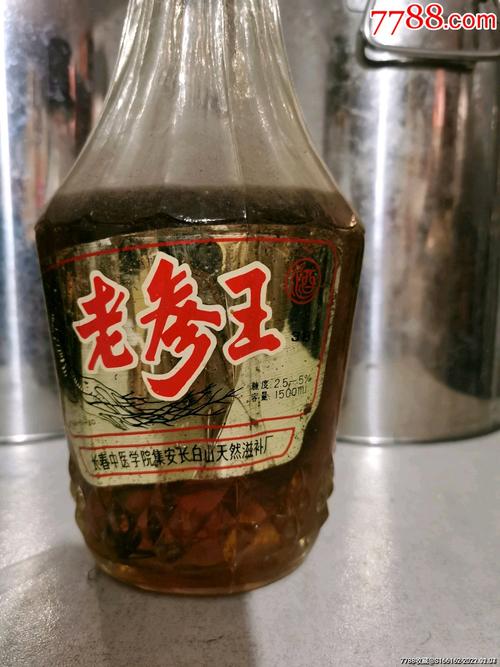 90年代1500ml长春老参王一瓶_价格300元【岁月藏酒】_第1张