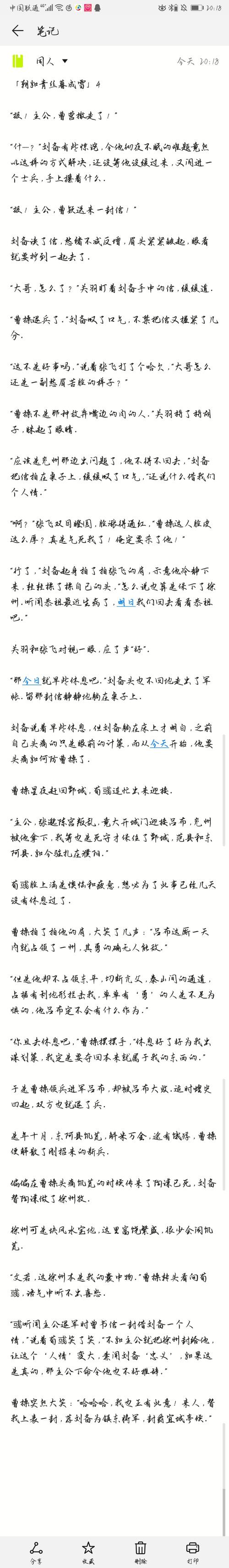 all玄 - 毓川(咕)