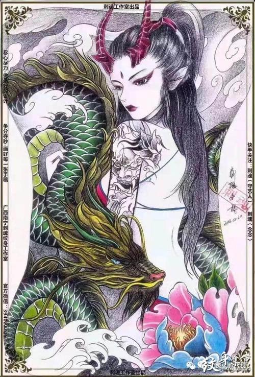 满背纹身,满背纹身手稿,满背纹身手稿图案