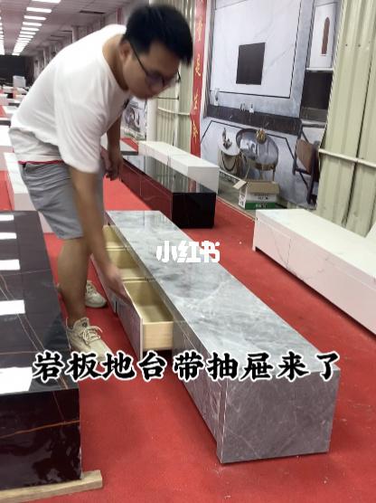 岩板地台_岩板_地台_电视柜_岩板电视柜_家居家装_家具