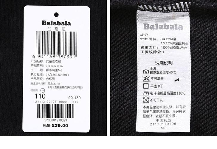 巴拉巴拉童装女童连衣裙小童宝宝裙子长袖秋装2018新款儿童假两件