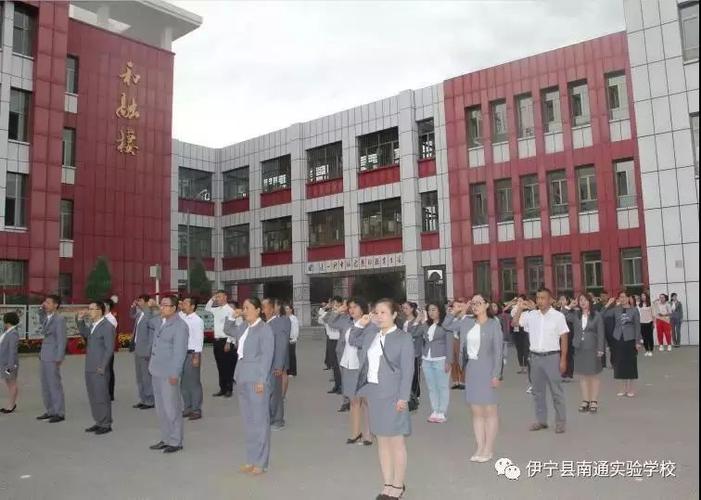 伊宁县南通实验学校庆祝建国70周年系列活动