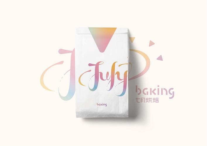 七月烘焙logo设计