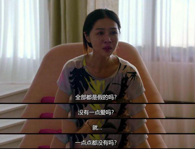 现实生活中的同妻是什么样,我不知道.