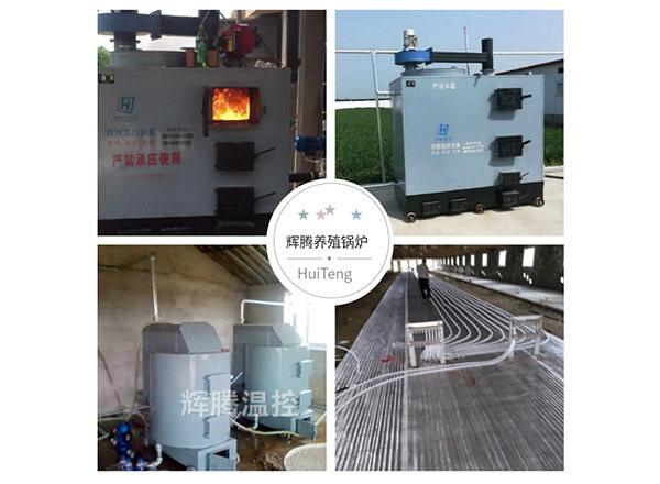 环保无烟型养殖场加温专用设备