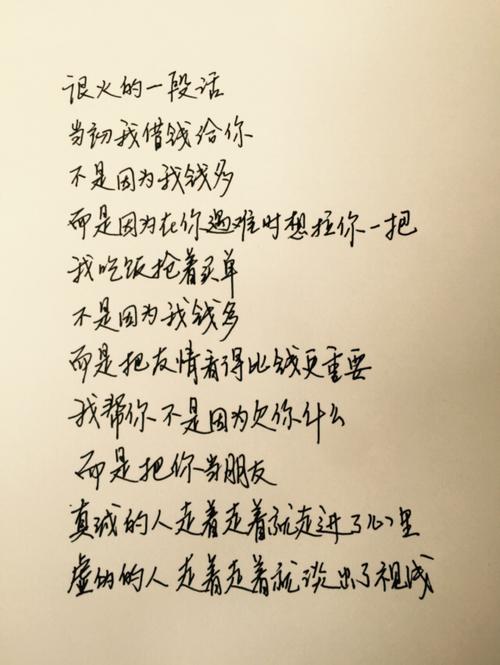 壁纸,iphone 6 plus高清壁纸,文字,句子,告白,爱情,励志,唯美,情话