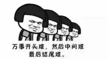 "我太难了",是现在很多年轻人的口头禅,也衍生出很多鼻殚包.