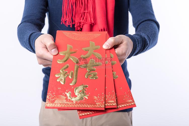 年轻男性手拿红包特写