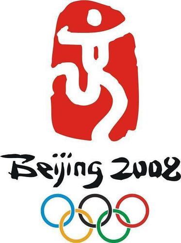 2008年北京奥运会会徽简笔画