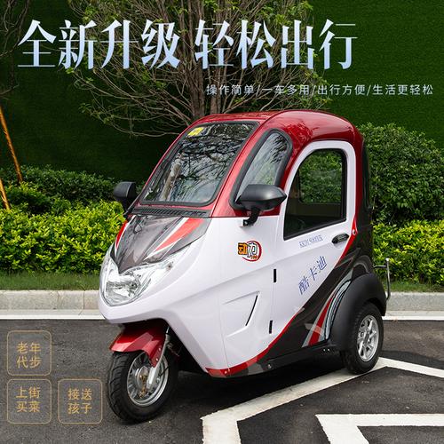 孩子电动三轮电动车锂电池接送三轮车代步全封闭东威