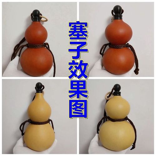酒葫芦专用塞子天然环保开口大尺寸配件盖子镶口随身装水促销包邮