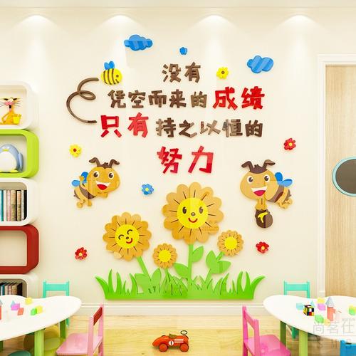 励志墙贴画男孩房间布置卧室墙面装饰班级教室文化墙儿童学习贴纸
