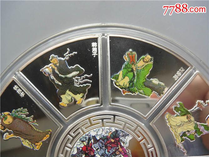 八仙过海5盎司银章(1盎司 1/2盎司*4)_其他徽章_小泉之家【7788收藏