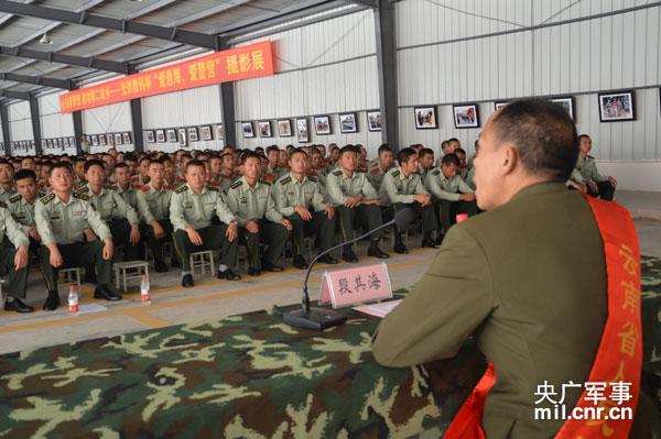 武警8752部队举办段其海先进事迹报告会