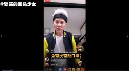 最近全网爆火的卖鱼王雷,爆笑主播的祖安直播间你见过吗?