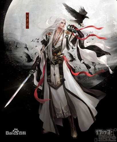 公子羽图片_百度百科