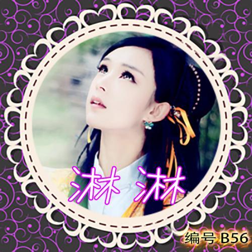 个人头像制作,喜欢用自己照片的可以看看