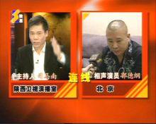 司马南