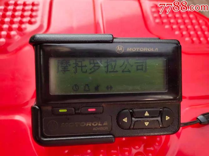 汉字bb机一个,品好,能开机,喜欢的朋友看看吧