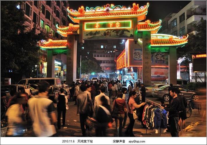 广州亚运开幕式预演之后,坐上了最后一班车回来出了站,路过棠下村牌坊