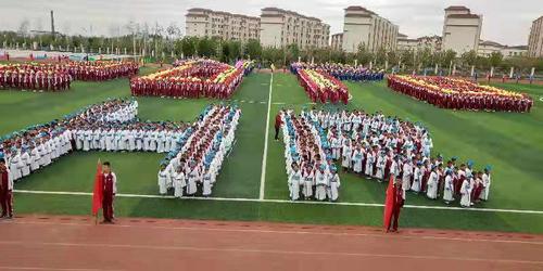 伊宁县南通实验学校