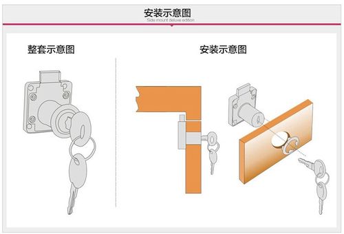 办公家具抽屉锁 橱柜家具锁 优质衣柜锁 铁皮锁 cabinet locks