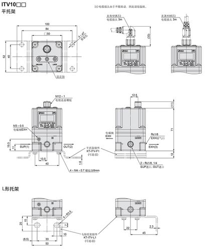 smc 电气比例阀,电流型dc4-20ma,l型托架,itv3050-012