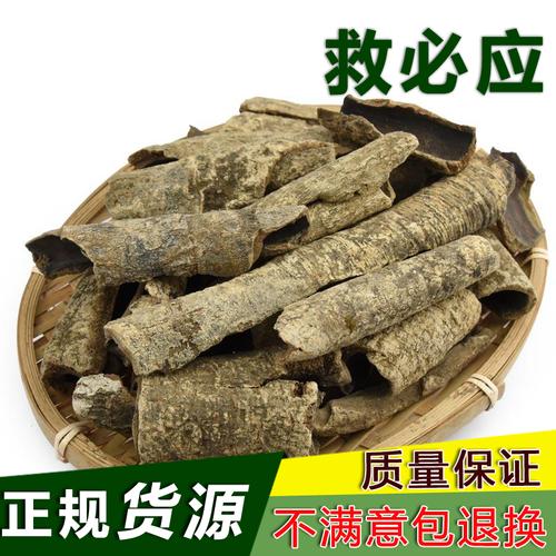 领优惠券